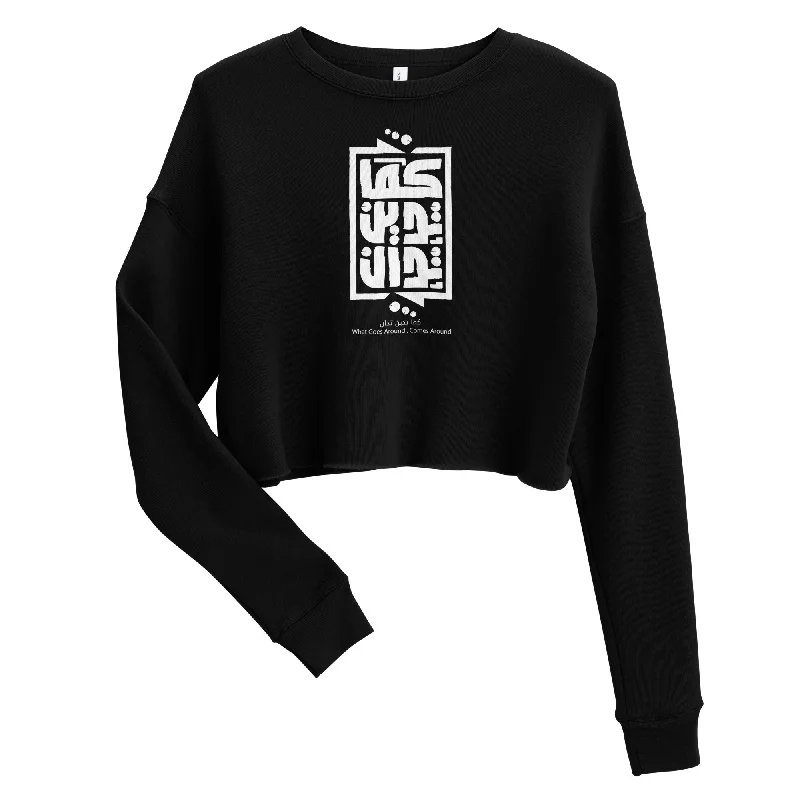 WHAT GOES AROUND Women's Crop Sweatshirt Hoodie with Hem Ribbing Snug Secure